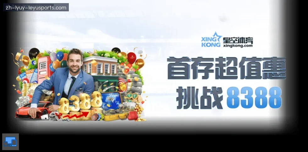 乐鱼体育 banner