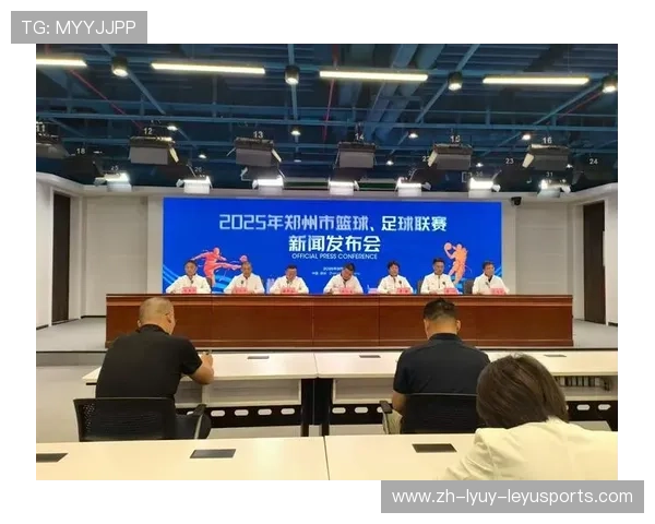 足球赛事的赛事组织与运营管理