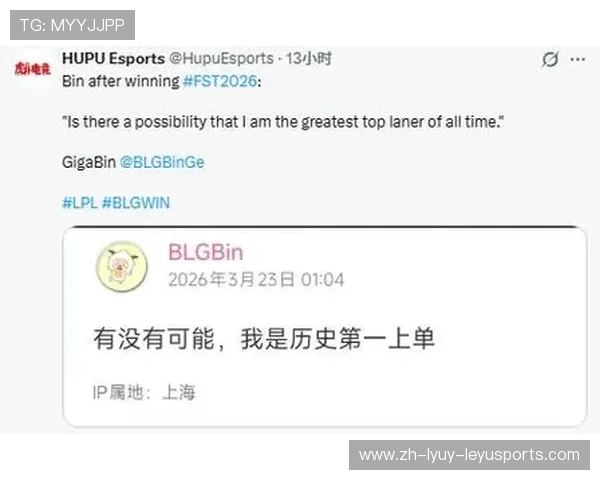 赛场火药味蔓延至社媒G2官推Fucing Bin推文引发粉丝激烈讨论